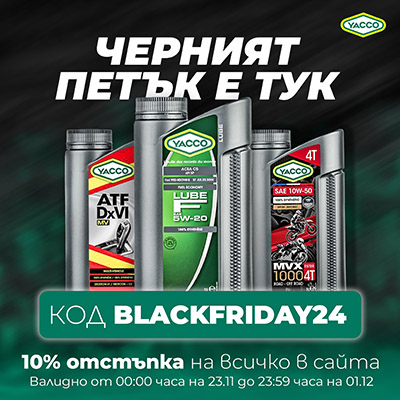 YACCO BLACK FRIDAY DAYS 2024
