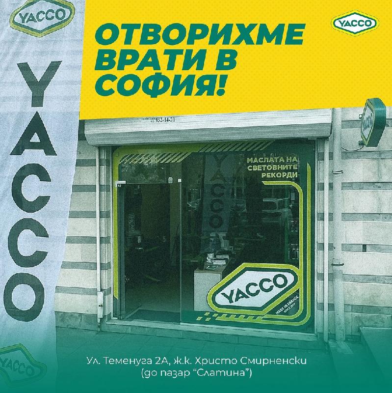 До всички любители на мощните двигатели и висококачествените продукти!